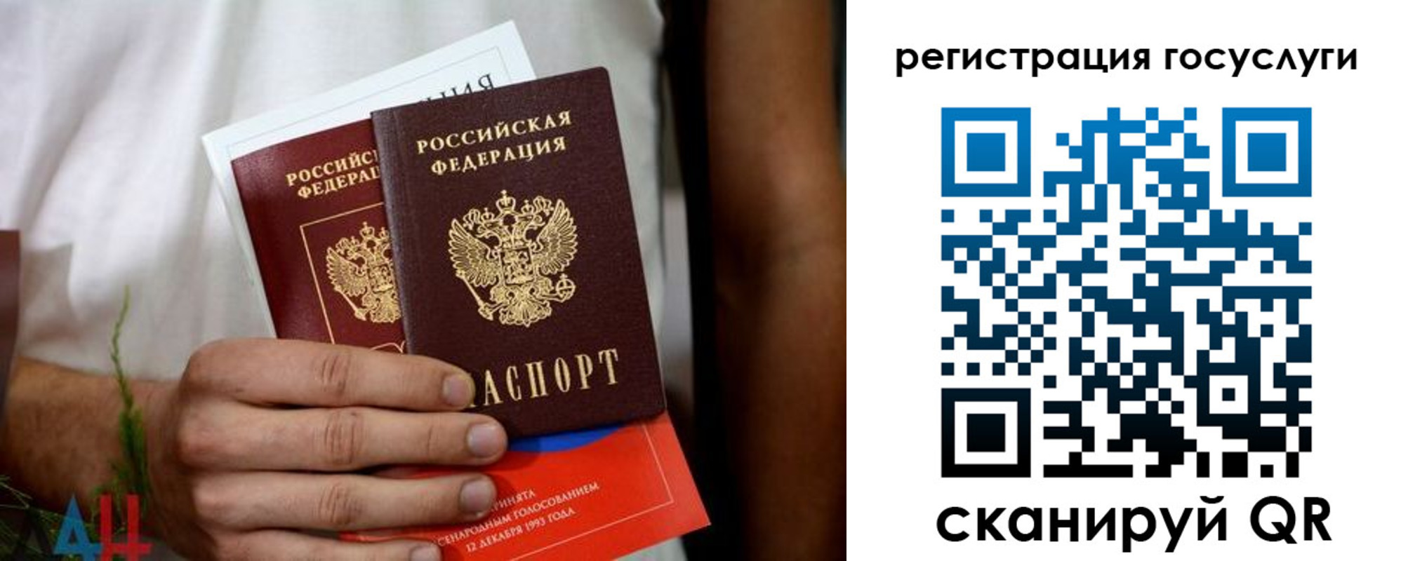 регистрация в Усть-Куте