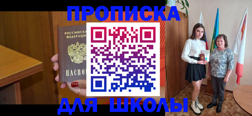 временная регистрация поиск в Усть-Куте